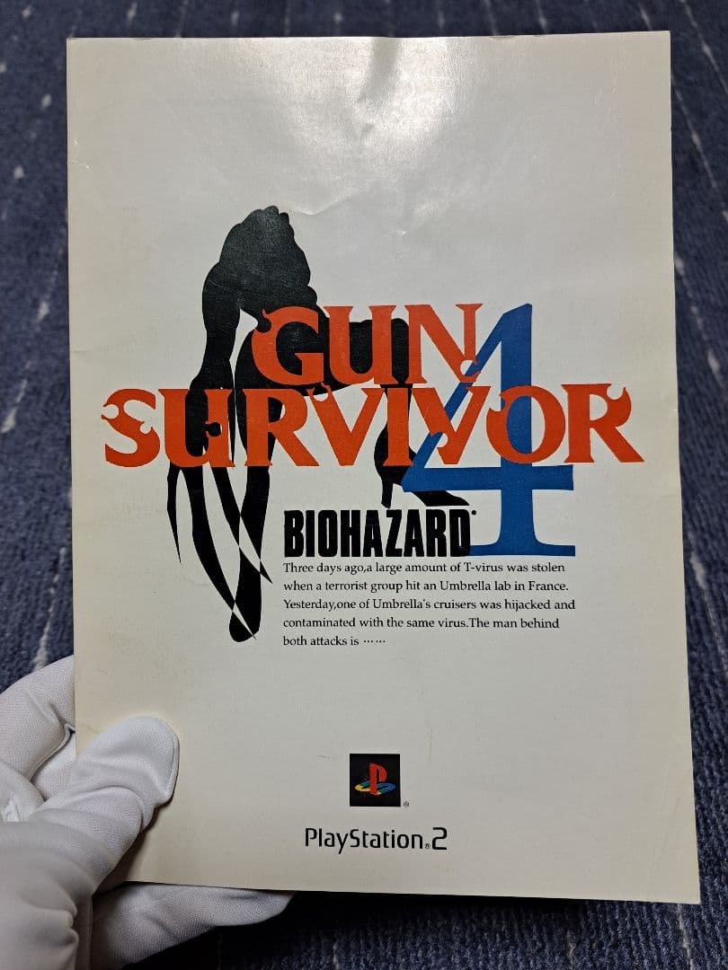 非売品✨ゲーム台本 BIOHAZARD GUN SURVIVOR4 決定稿