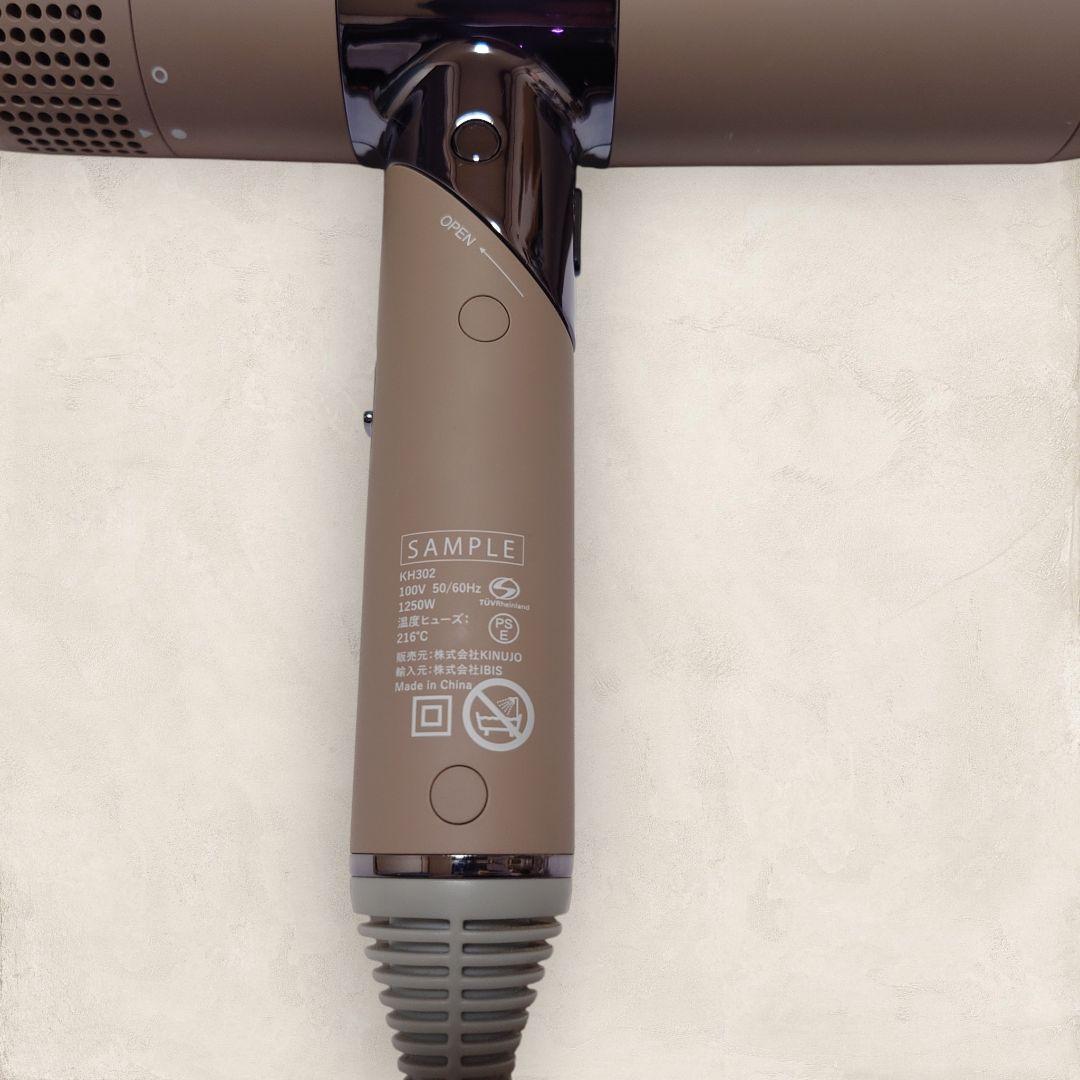 【特別価格】KINUJO KH302 絹女 ドライヤー モカ