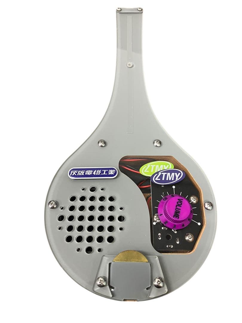 シャモベース強 ずっと真夜中でいいのに。