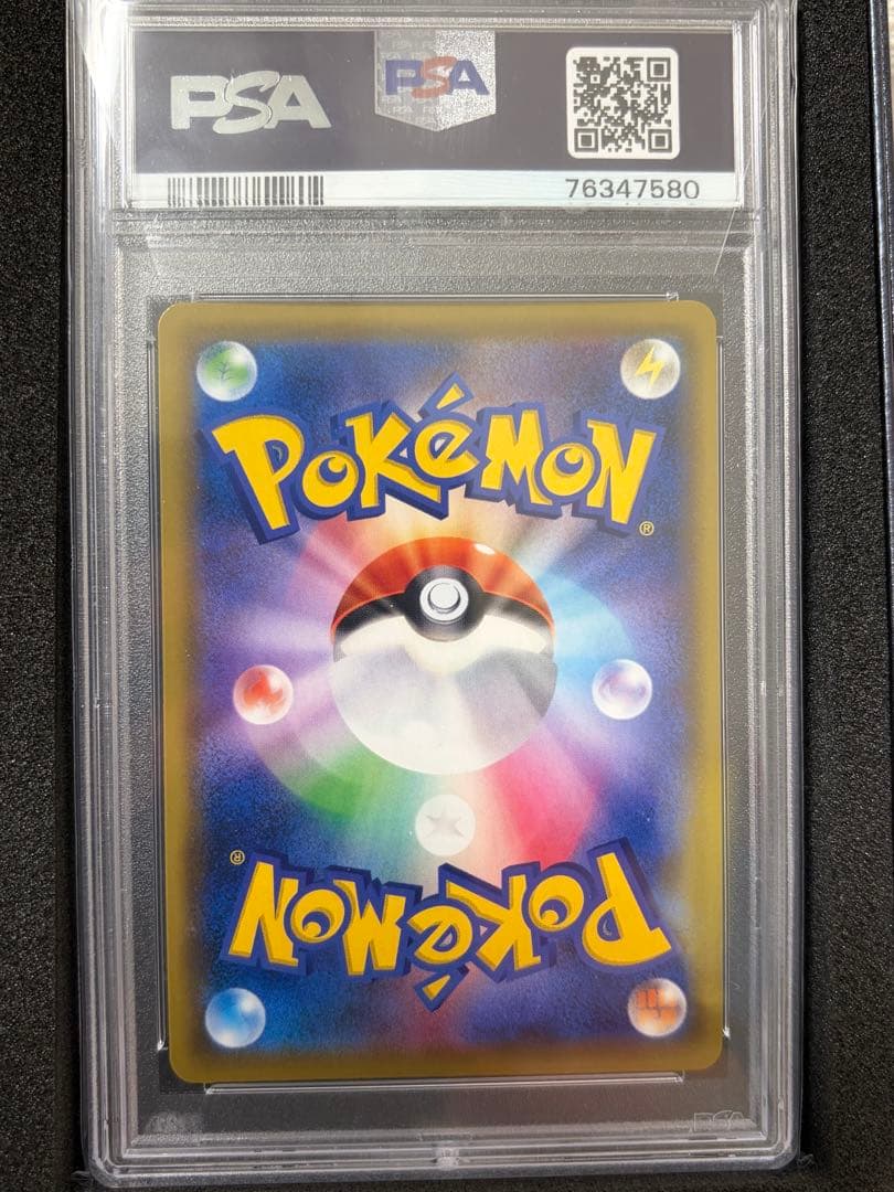 【PSA10】かんこうきゃく SR SM12a TAG TEAM