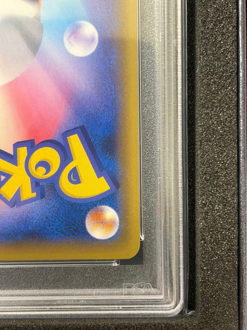 【PSA10】かんこうきゃく SR SM12a TAG TEAM