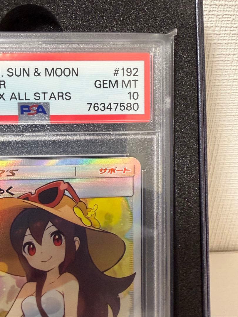 【PSA10】かんこうきゃく SR SM12a TAG TEAM