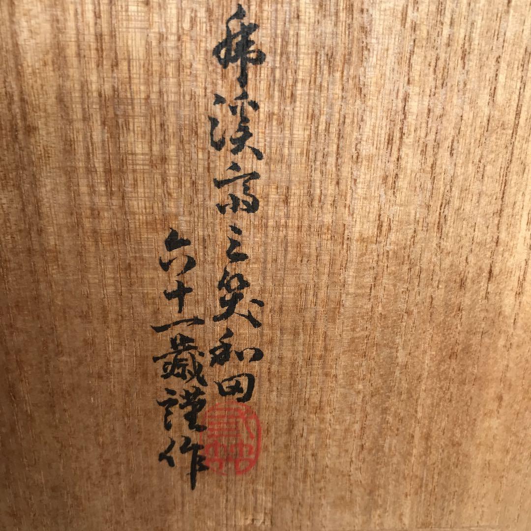 値下げ 木彫 小楠公御学行時像 楠正成像作者読めません - メルカリ