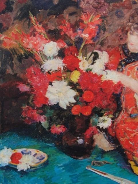 エルンスト【Le Kimono】