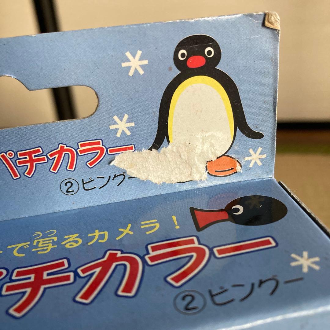 K*。様 未使用 プリパチカラー Pingu ピングー トイカメラ 玩具 当時物