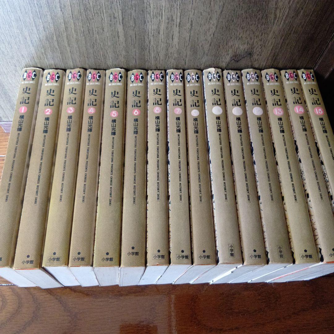 勇者パーティを追い出された器用貧乏 1〜17巻 全巻セット 全巻初版