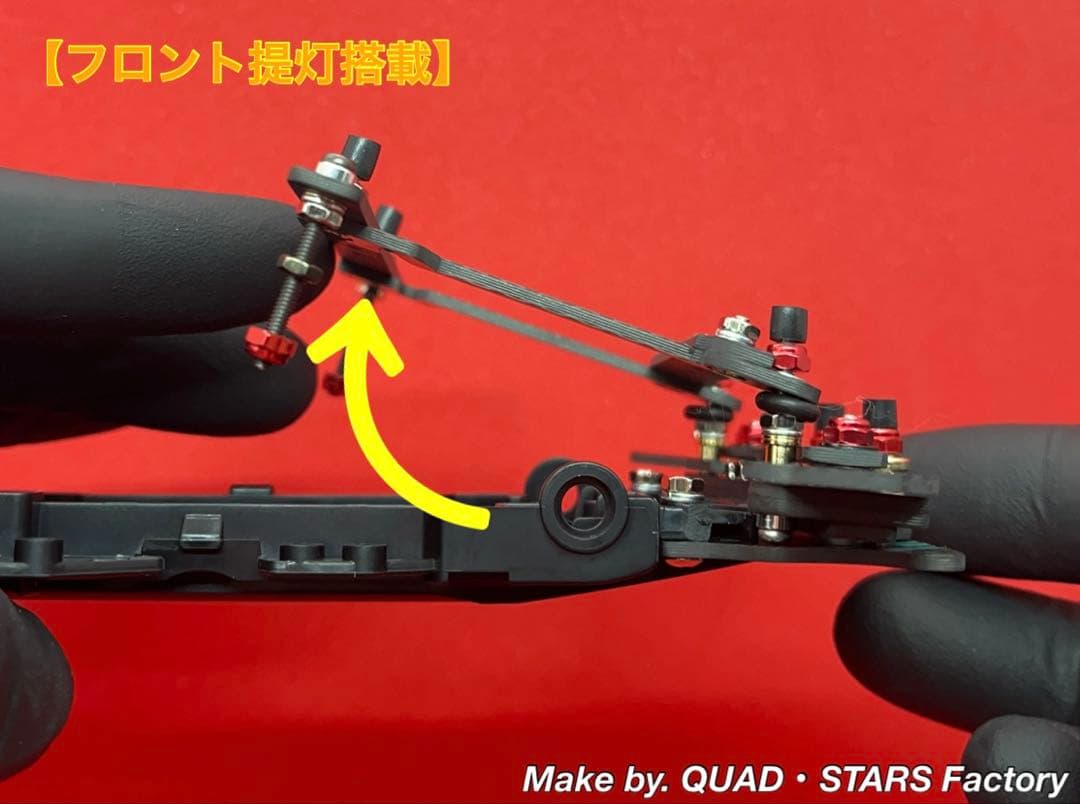 ミニ四駆・VZ用】2軸ATピボットバンパー＋フロント提灯 2022／カーボン