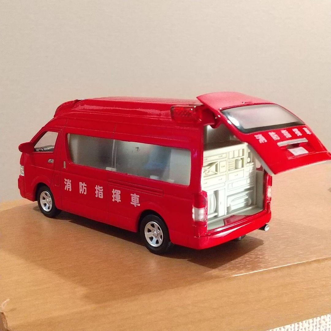 ピピットキー 消防指揮車