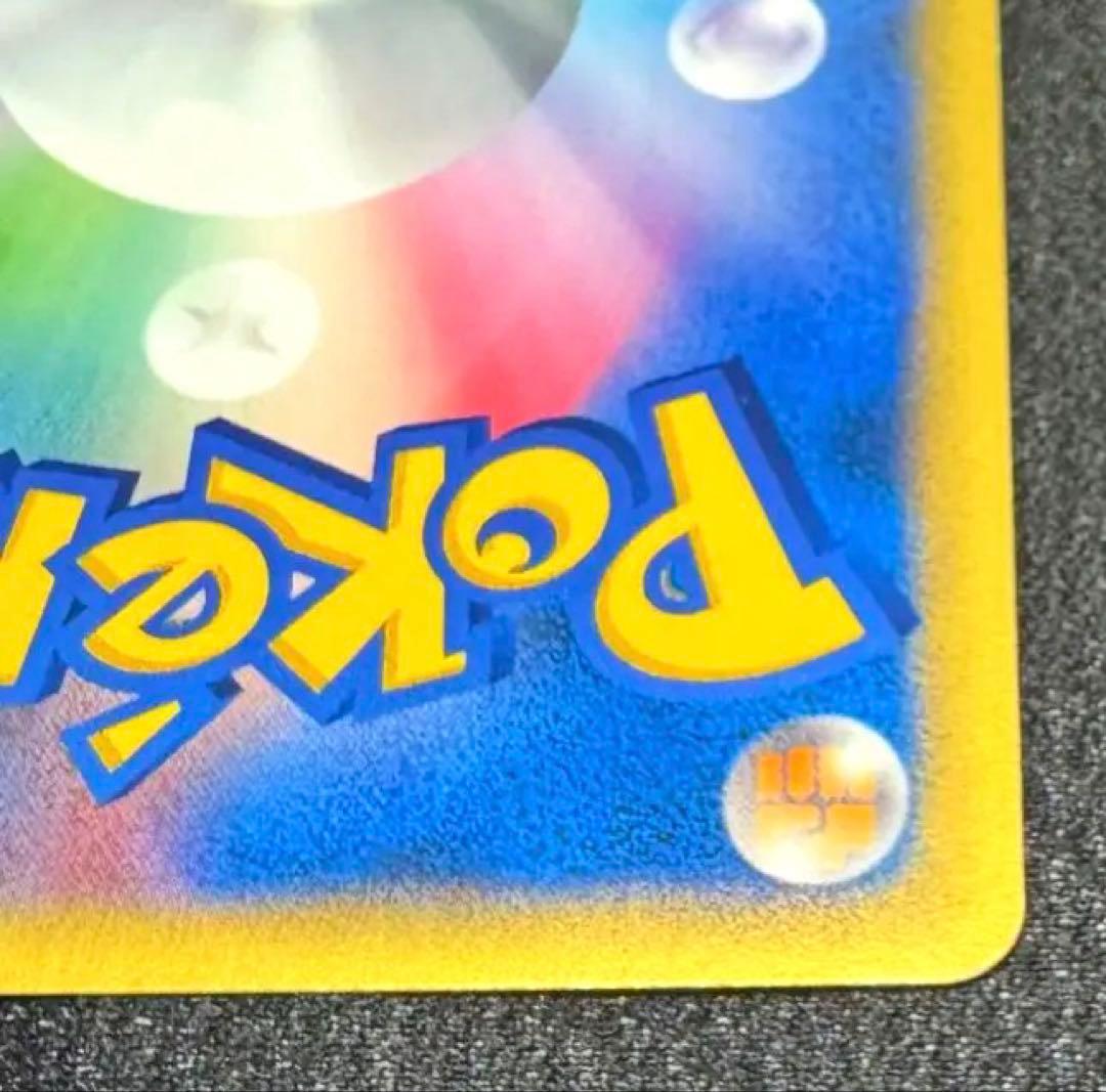 S*I様 【良品】ゼニガメ マクドナルドオリジナル ミニマム★パック マック プ