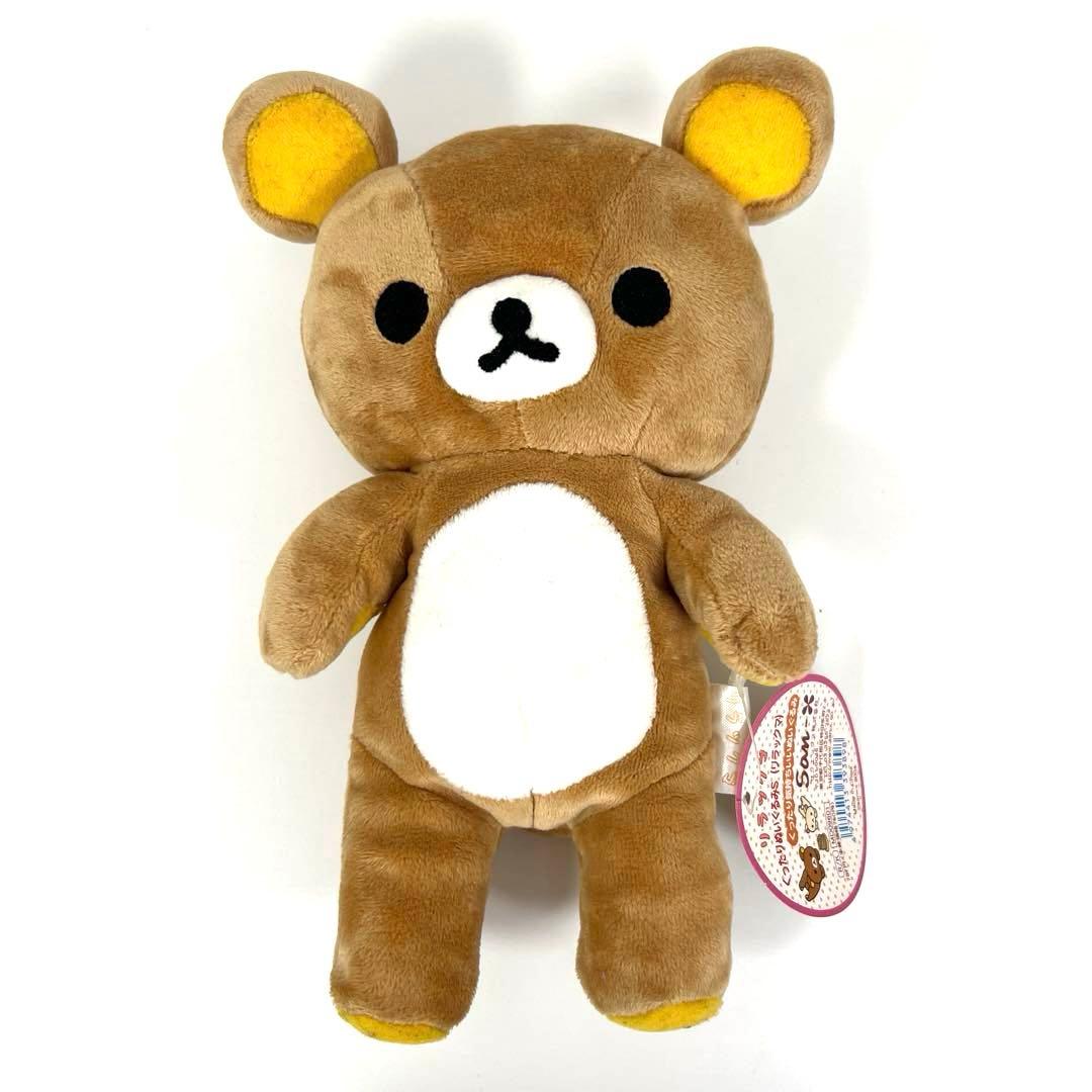 平成レトロ サンエックス 初期 リラックマ コリラックマ くったり