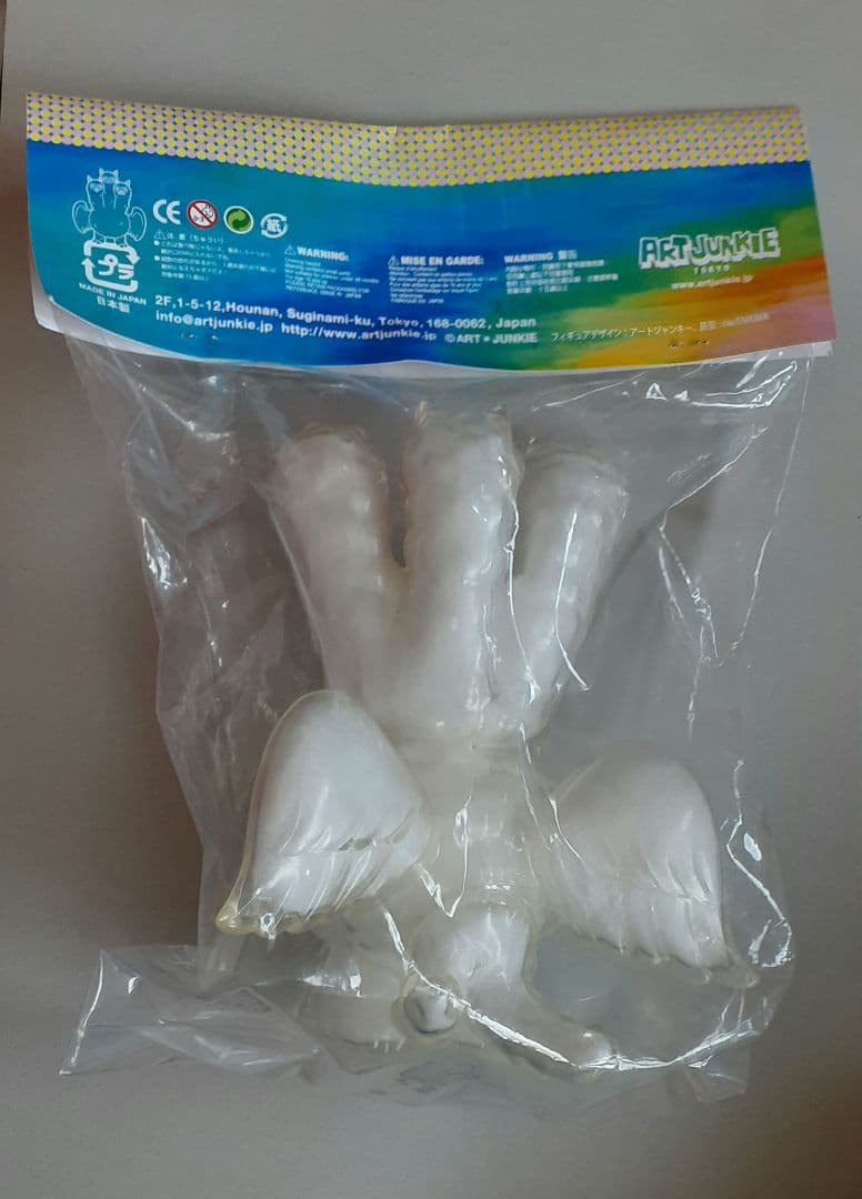 未開封 ART JUNKIE 三頭怪獣 キングパカラ ソフビ アートジャンキー