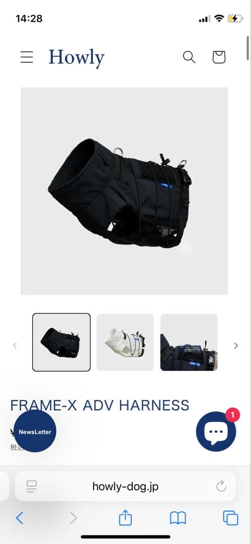 Howly FRAME-X ADV HARNESS Lsize 黒