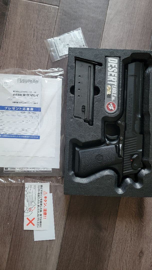 東京丸井.50AE ガスガン