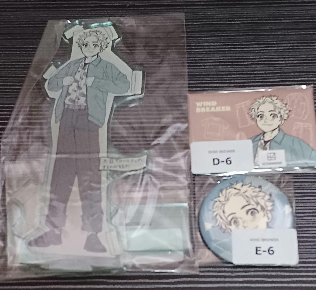 WIND BREAKER 　楡井明彦　アクスタ　缶バッジ　くじメイト　一番くじ