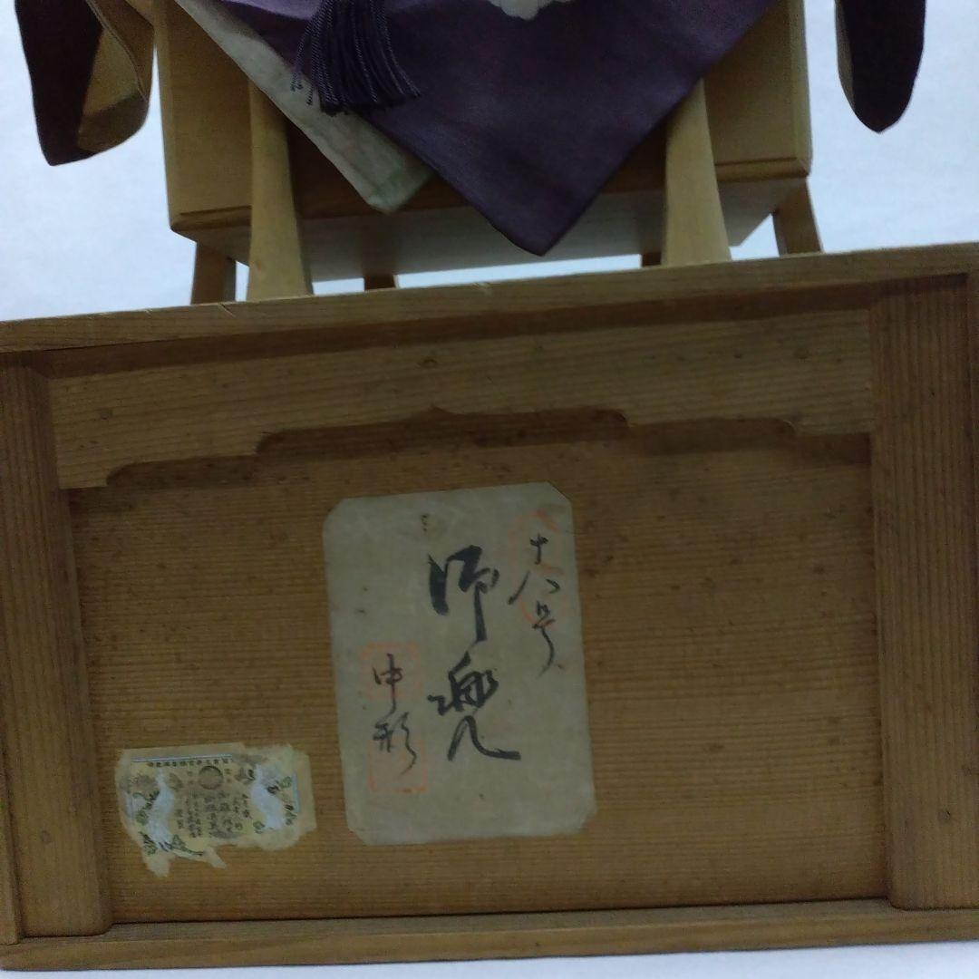 兜 五月 木屋漆器店の通販はau PAY マーケット - 輸入雑貨のネット