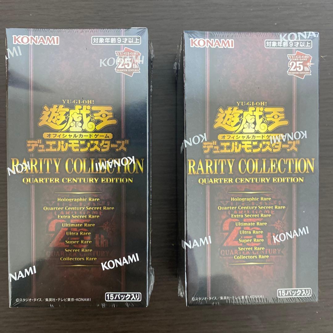 遊戯王 RARITY COLLECTION 未開封 2箱 遊戯王 レアリティコレクション