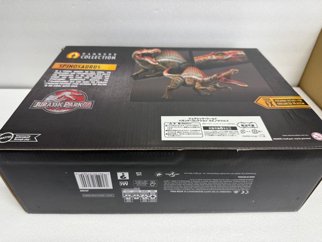 マテルジュラシックワールドハモンドコレクションスピノサウルス JCH09
