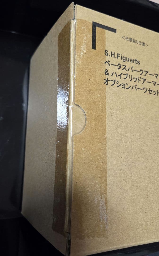 S.H.フィギュアーツ ウルトラマンエクシードX＆ベータスパークアーマーセット