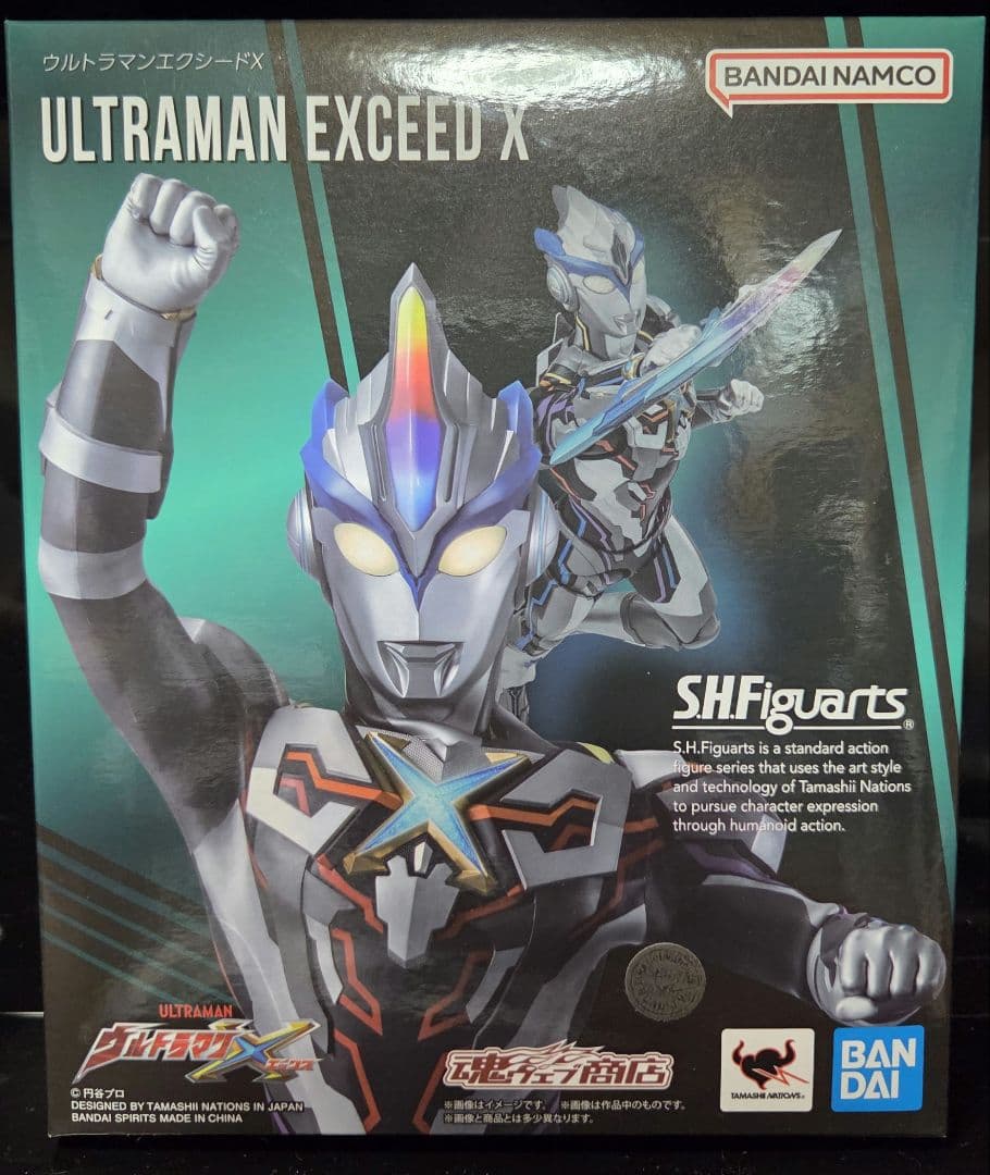 S.H.フィギュアーツ ウルトラマンエクシードX＆ベータスパークアーマーセット