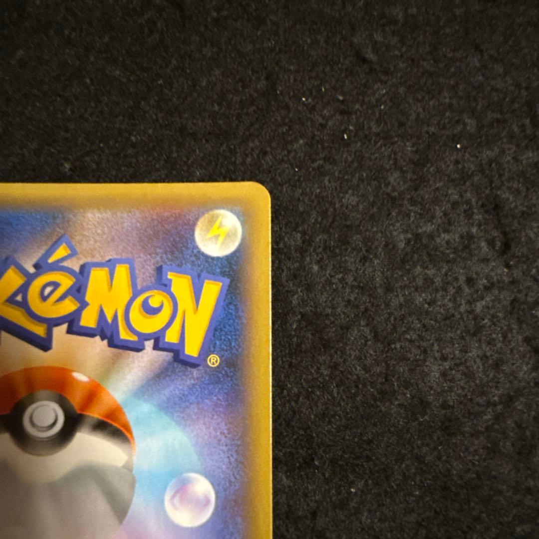 早い者勝ち！　ポケモンカード　mレックウザex 25th プロモ