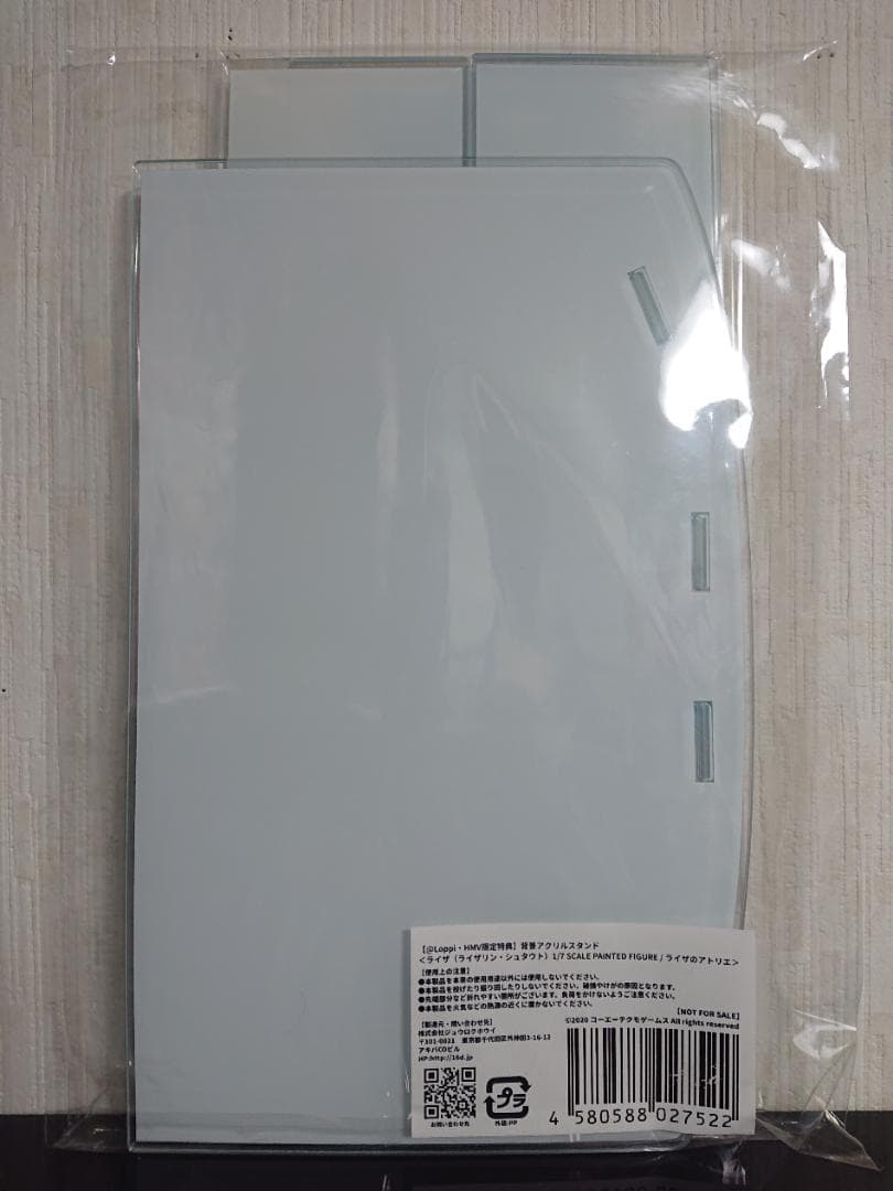 【新品・未開封】＠Loppi・HMV特装版「ライザのアトリエ3」フィギュア