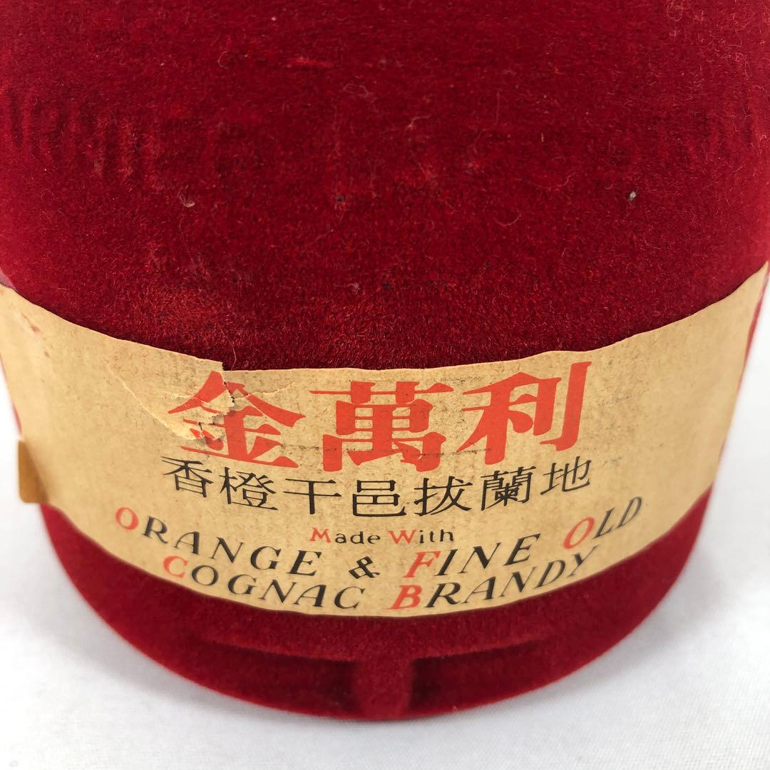 Grand Marnier グランマルニエ キュベ スペシャル ベロアボトル - メルカリ
