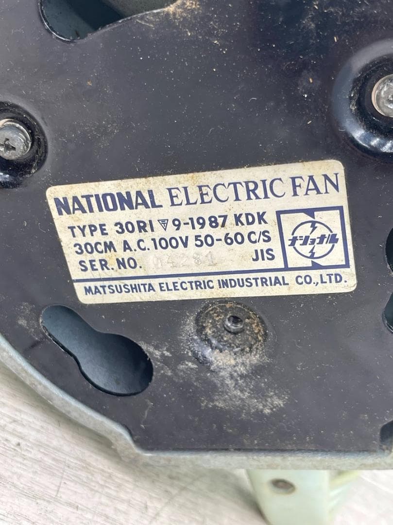 昭和レトロ ナショナル 天井吊り下げ扇風機 30RI 動作確認済 リモコン付き