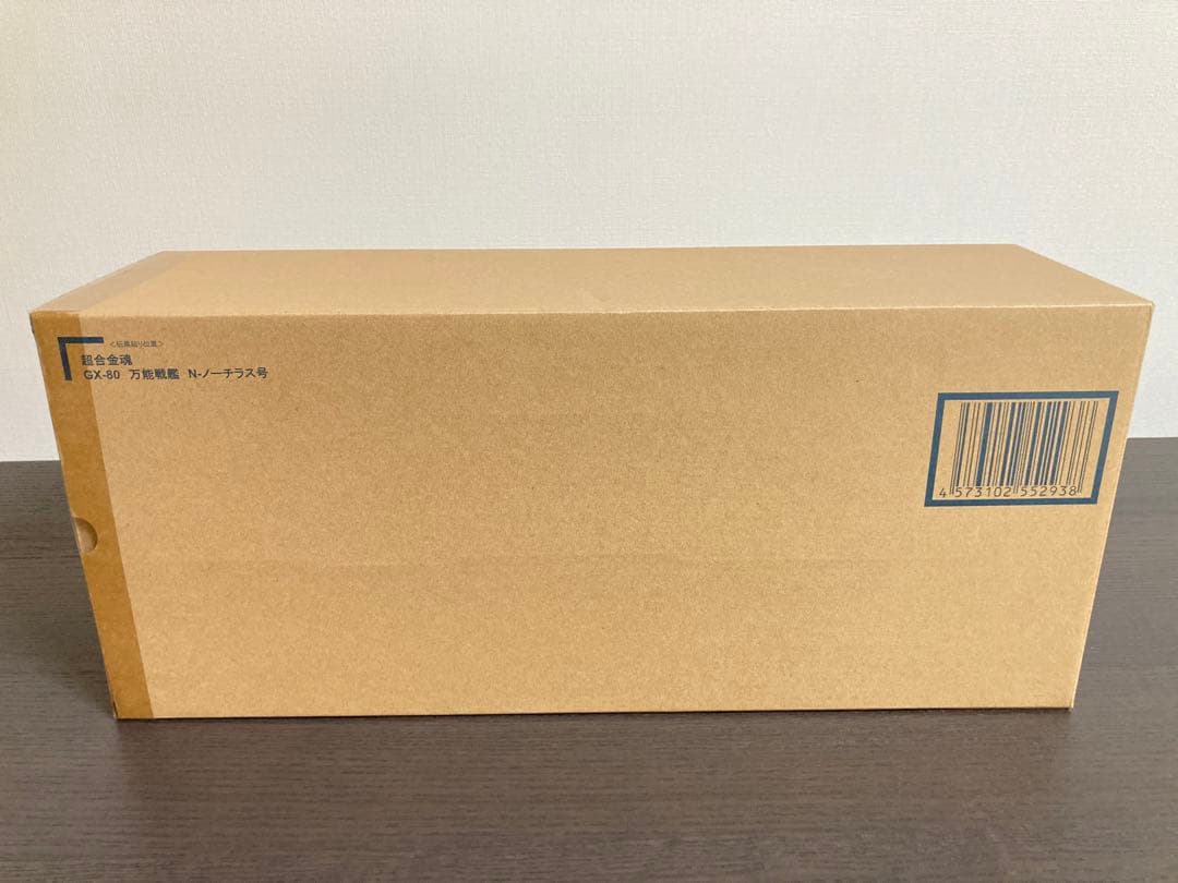 【新品・未開封】ふしぎの海のナディア　Ν-ノーチラス号(早期予約特典付)