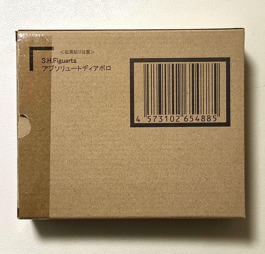 S.H.Figuarts　アブソリュートディアボロ