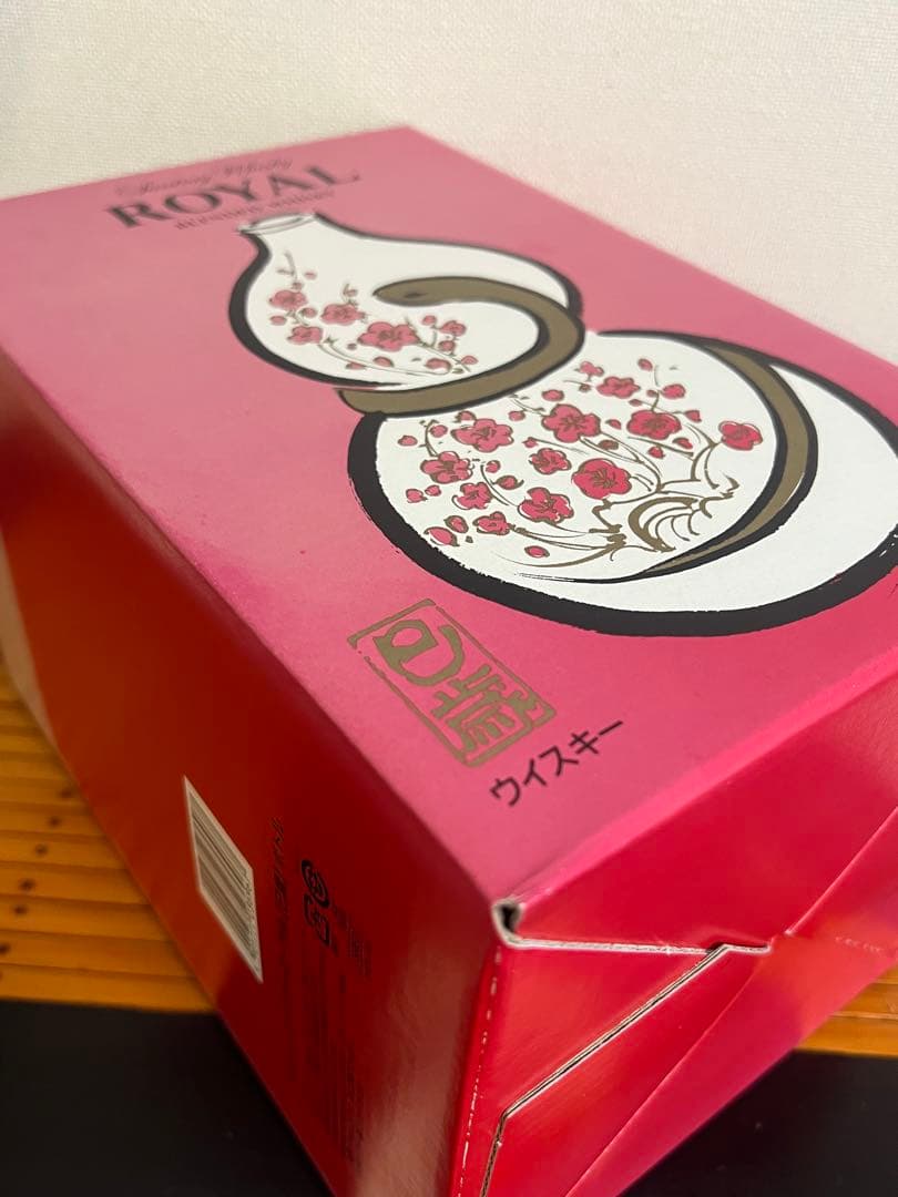 ROYAL ローヤル 陶器 2013 干支ボトル 巳 600ml 未開栓 - メルカリ