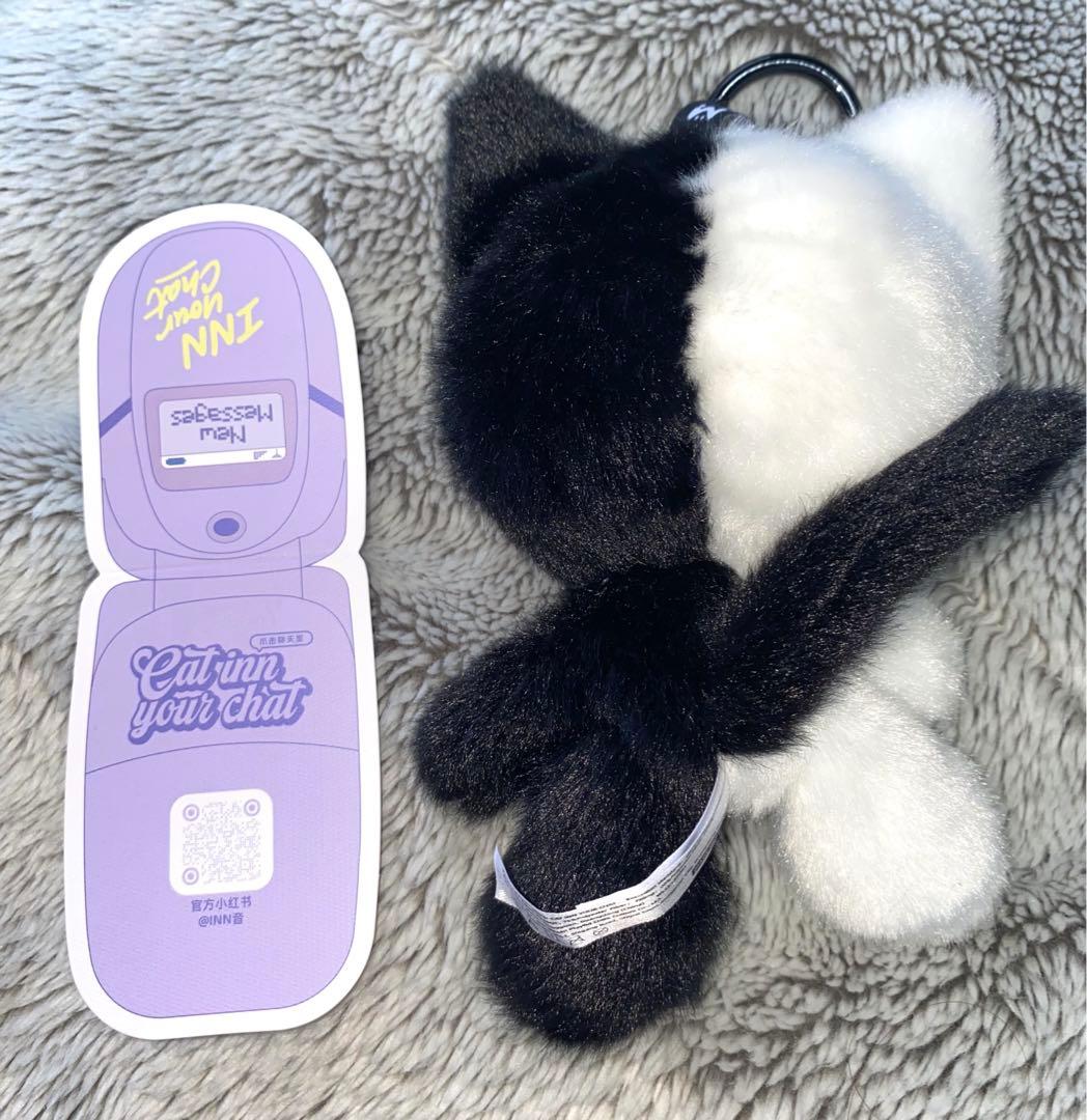 INNS インス ぬいぐるみ　シークレット　白黒