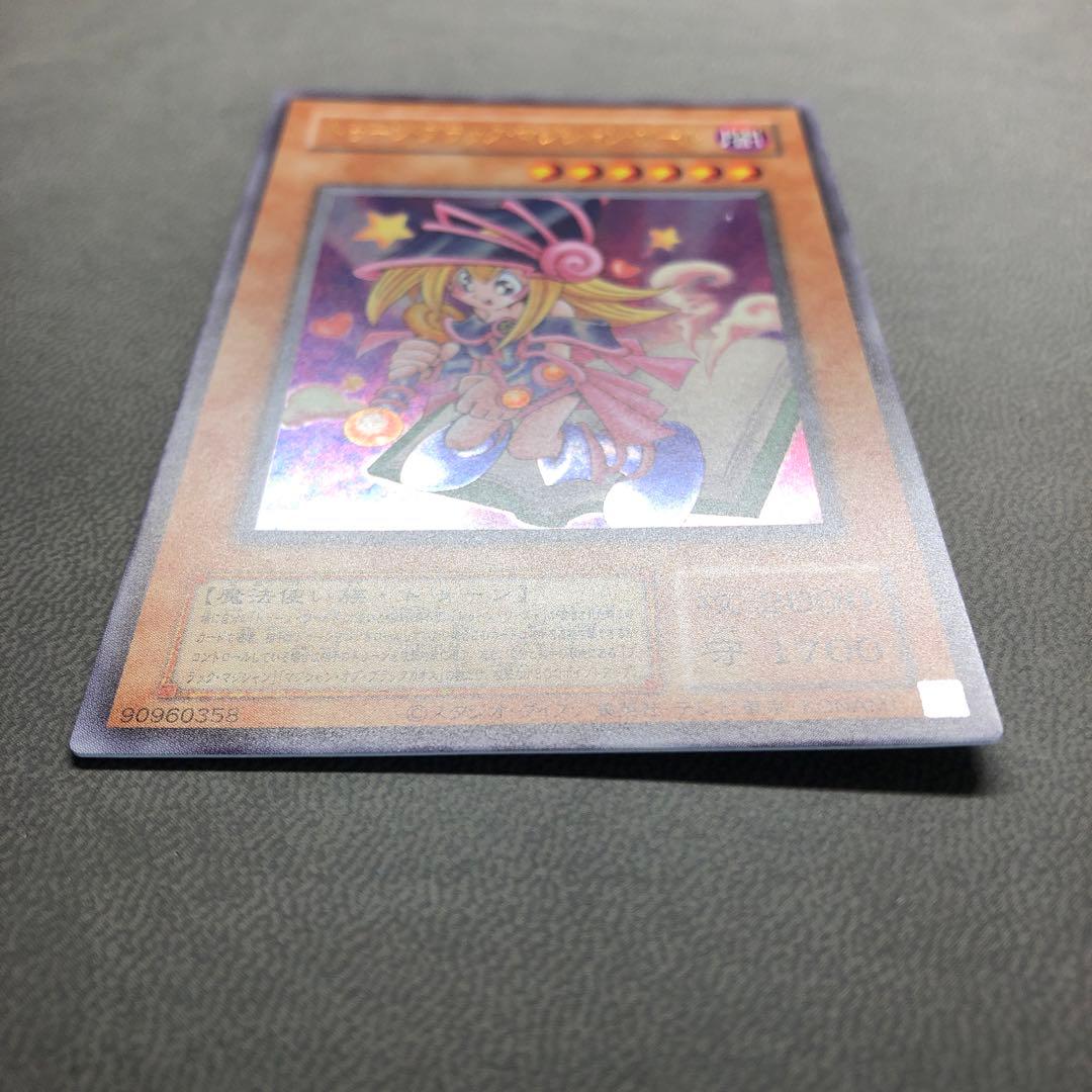 遊戯王 トゥーン ブラックマジシャンガール 復刻 ウルトラ リミテッドパック