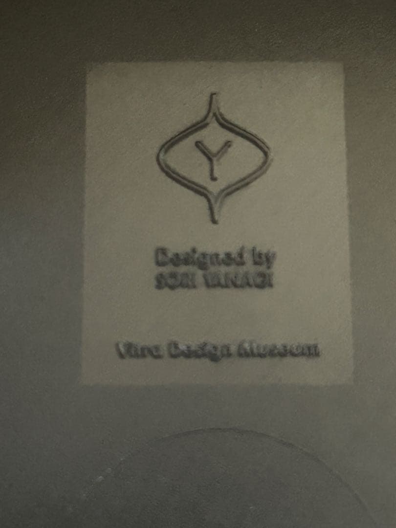 柳宗理/エレファントスツール お得な2脚　Vitra ヴィトラ黒　ヴィンテージ