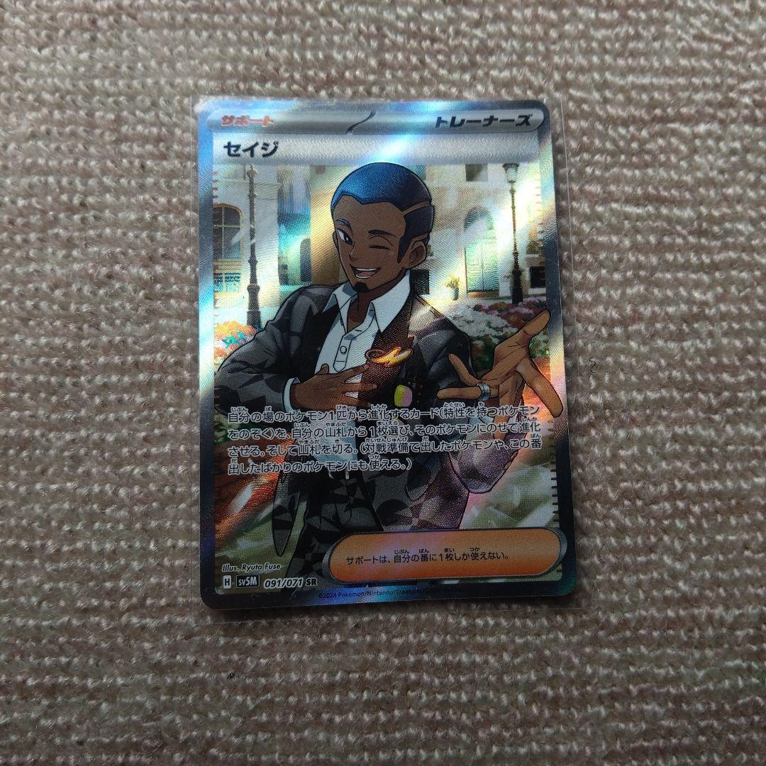 なかよしポフィンヒーローマントジュンベルのまごころマキシマムベルト