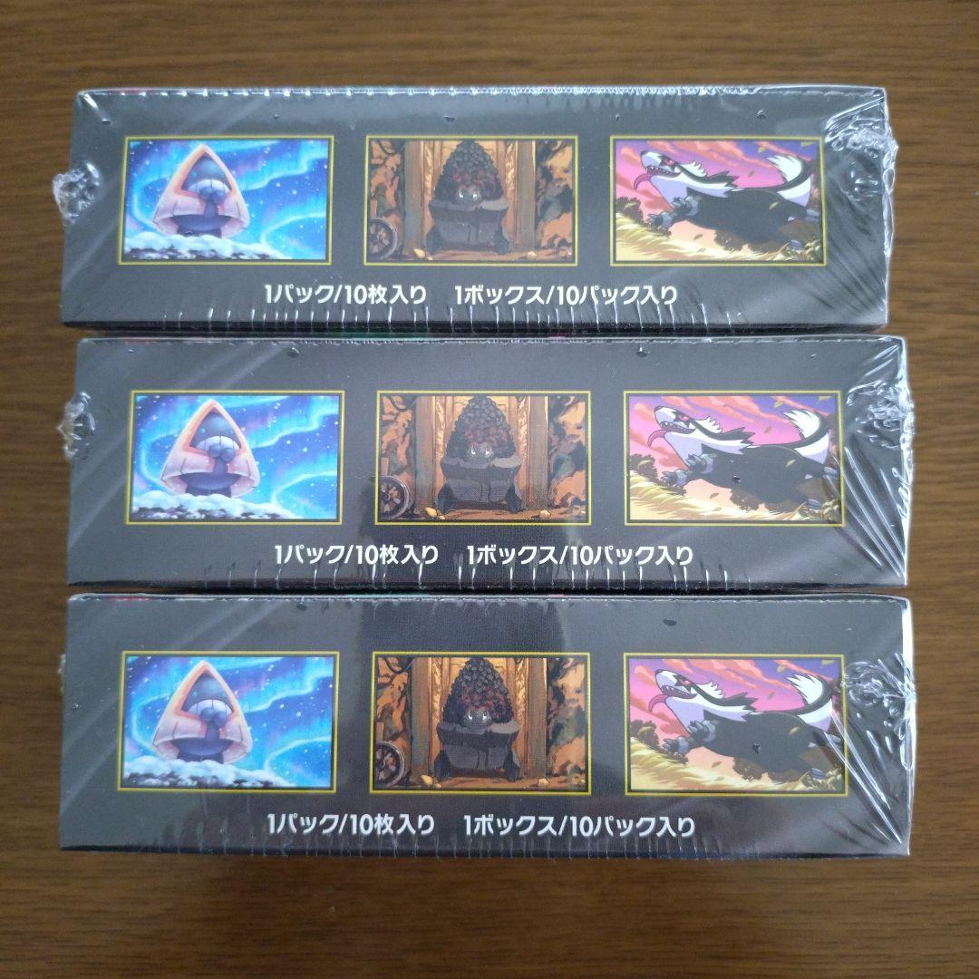 ポケモンカードゲームハイクラスパック【メガドリームex】シュリンク付３BOX