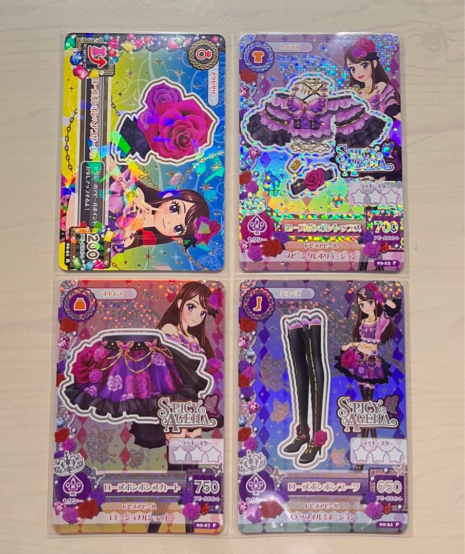 アイカツ アイカツカード 初期 ローズボンボンコーデ 紫吹蘭 PR