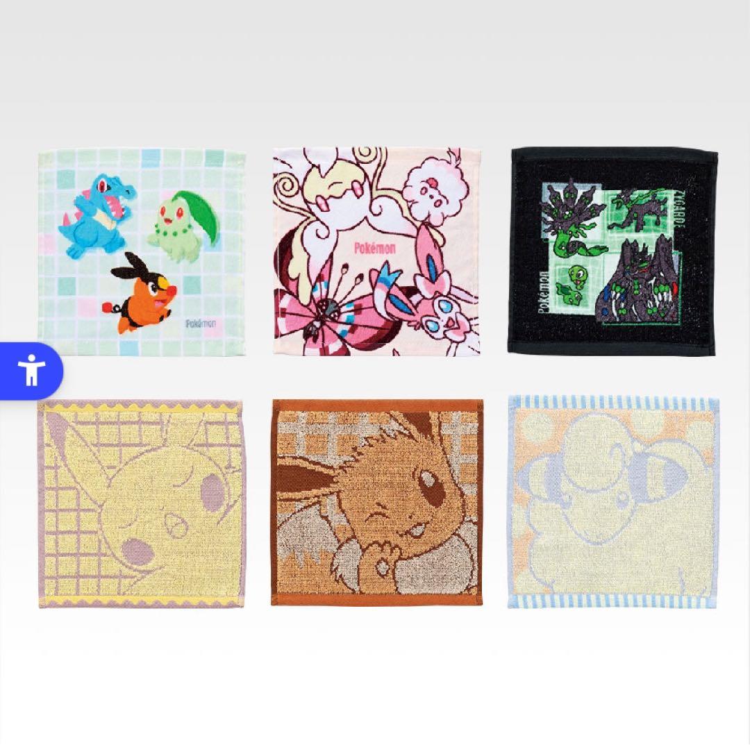 ポケモン 一番くじ 1ロット