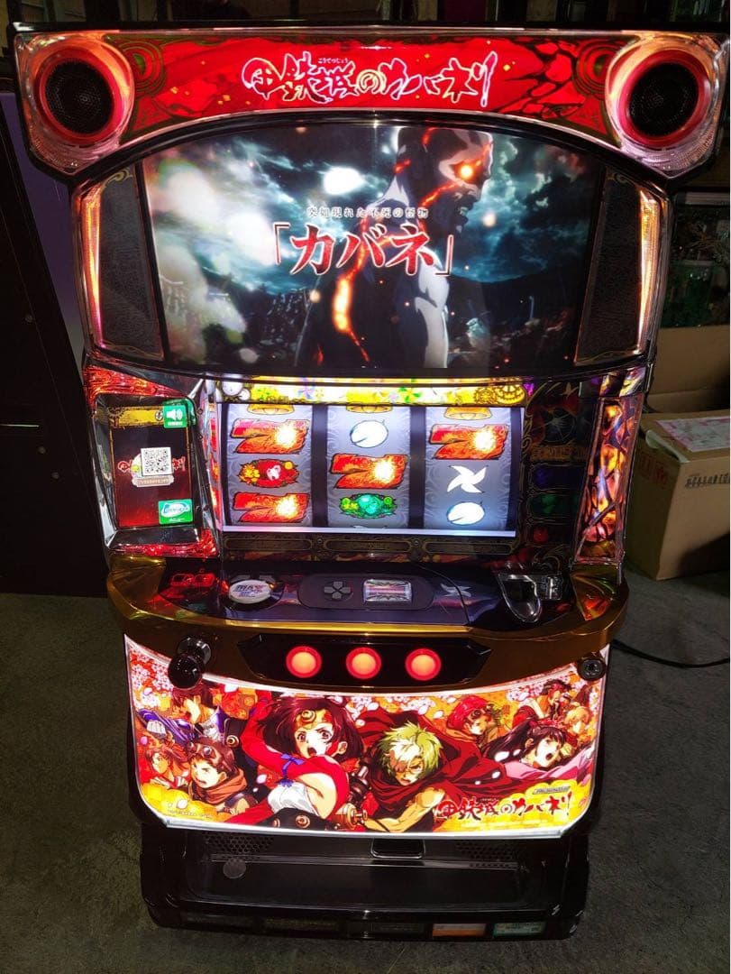 ぱやさま専用】スロット実機 甲鉄城のカバネリ 全員集合パネル 新