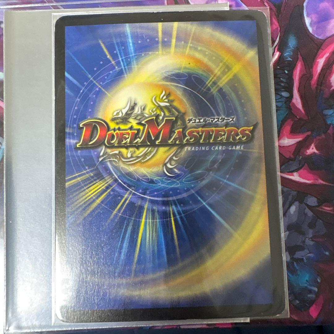 デュエルマスターズ フェアリーライフ 初期 プロモ