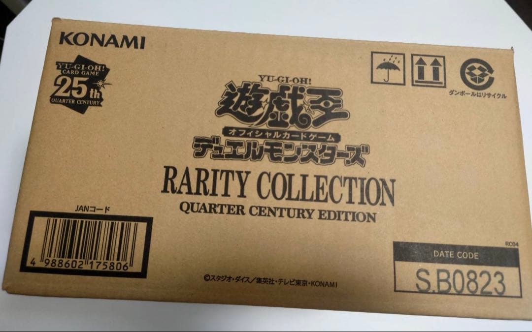 遊戯王　レアリティコレクション　クォーターセンチュリーエディション　1カートン