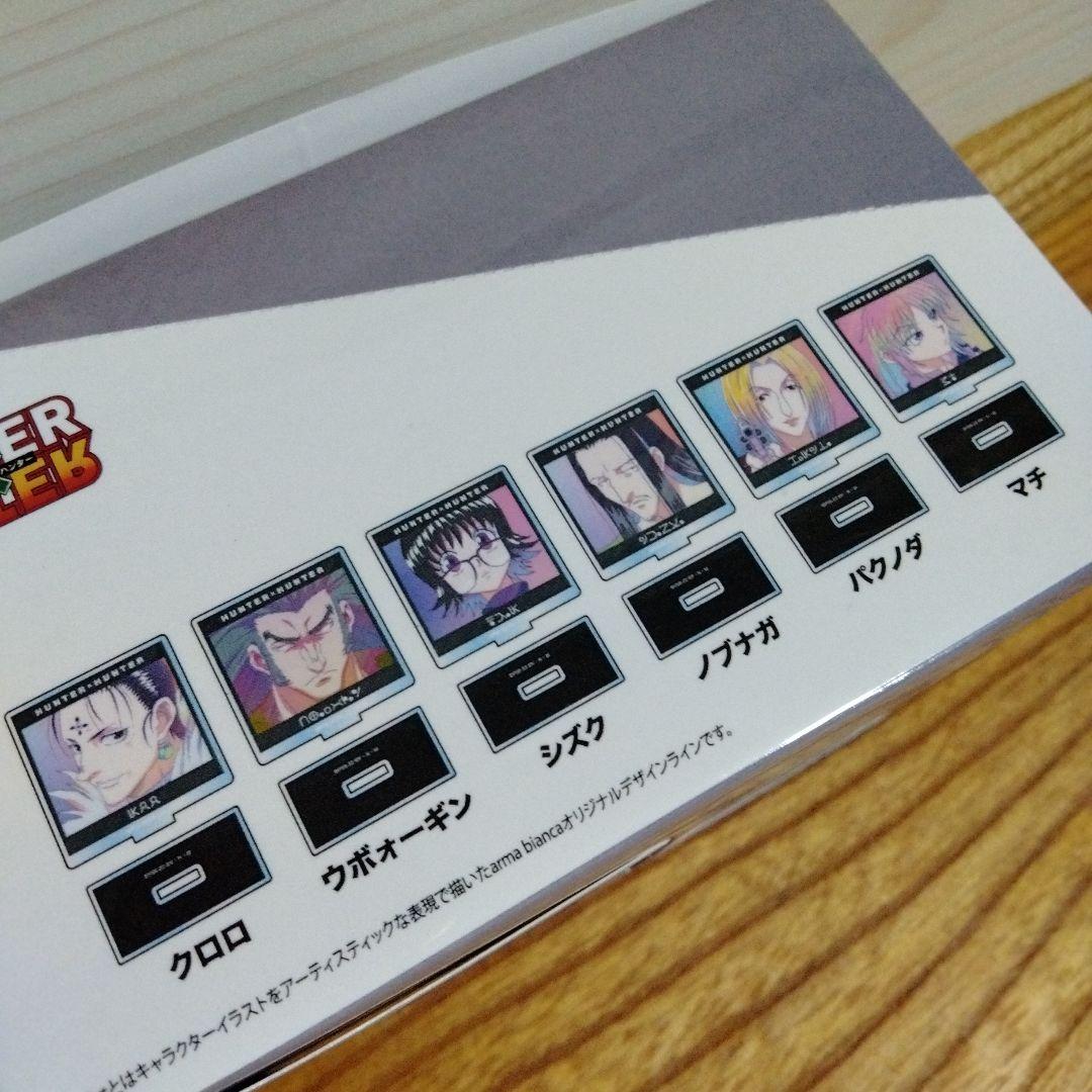 HUNTER×HUNTER☆Ani-Art☆アクスタ