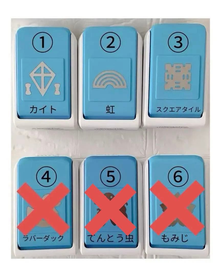 おまとめお得】クリエイティブメモリーズ パンチ①〜③、⑤ - メルカリ