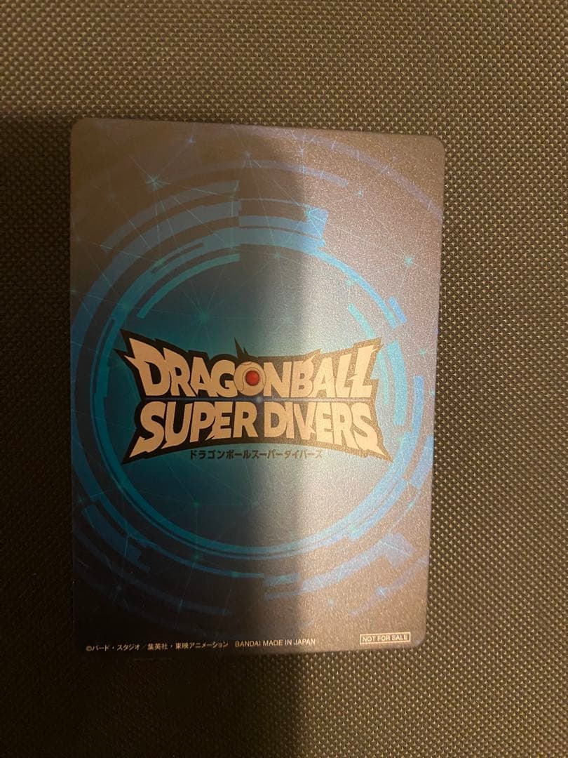 ドラゴンボールスーパーダイバーズ 大会 準優勝 2nd PLACE 賞状風