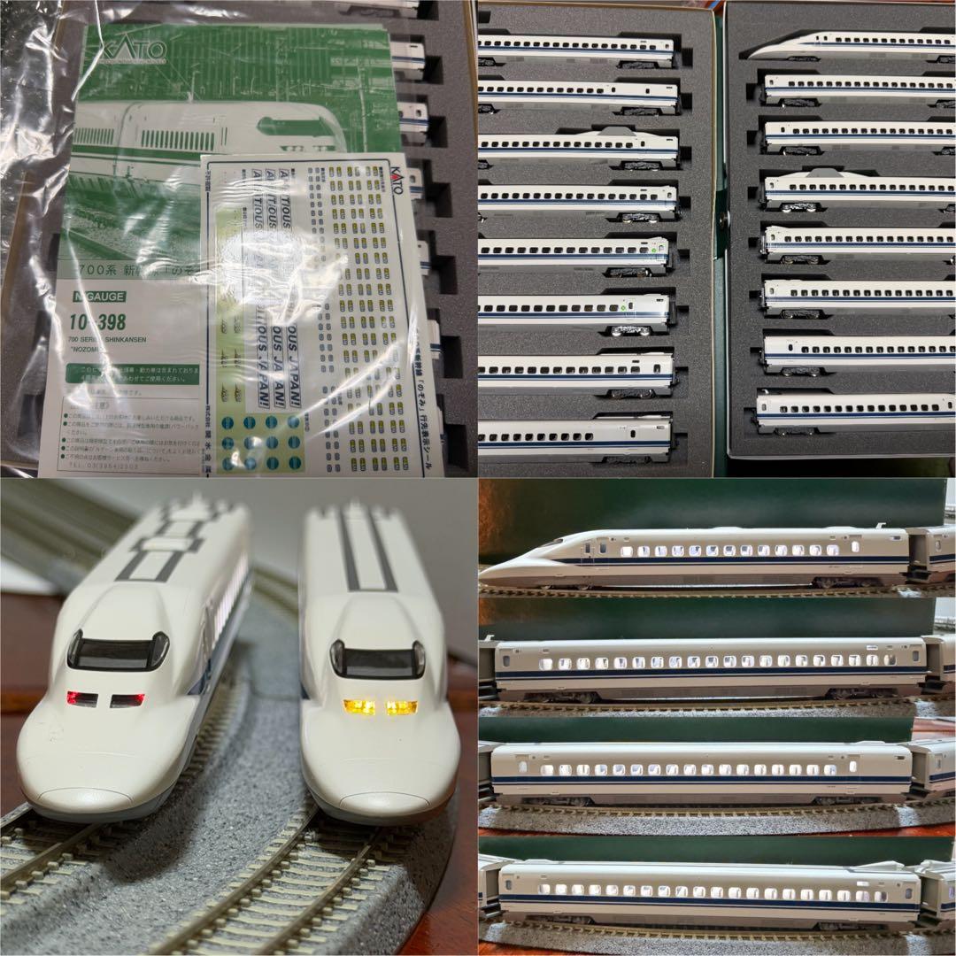 【室内灯有】KATO 10-276/277/398 700系のぞみ16両セット