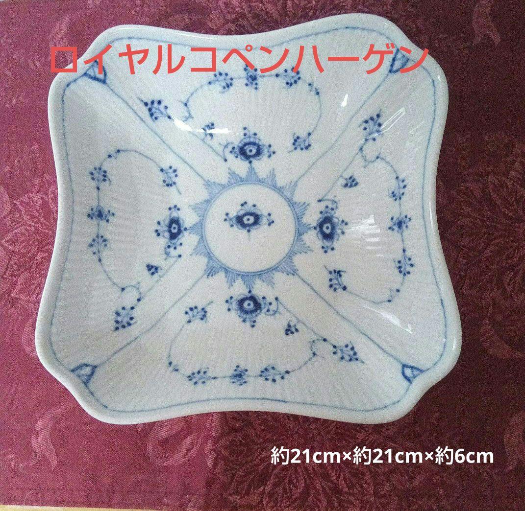 ロイヤルコペンハーゲン ブルーフルーテッド菓子器 共箱付き