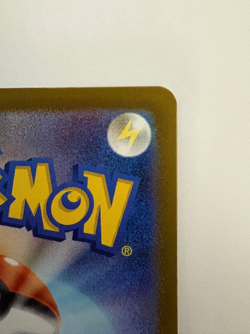 こ*ん様 メガカイリューex 246/193 SAR MEGAドリームex ポケ