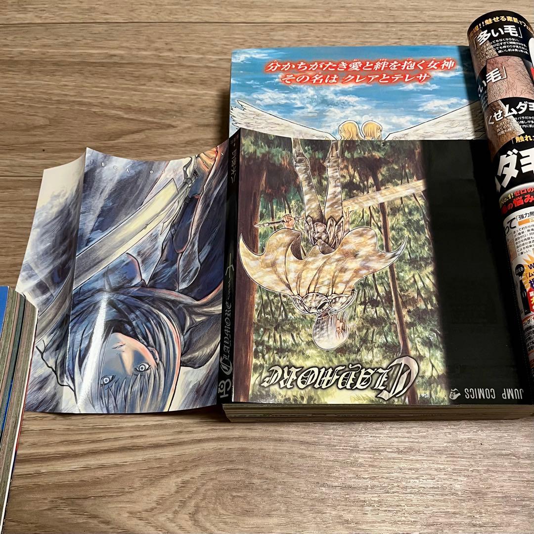 クレイモア 別バージョン•コミックスカバー 月刊少年ジャンプ 付録　他