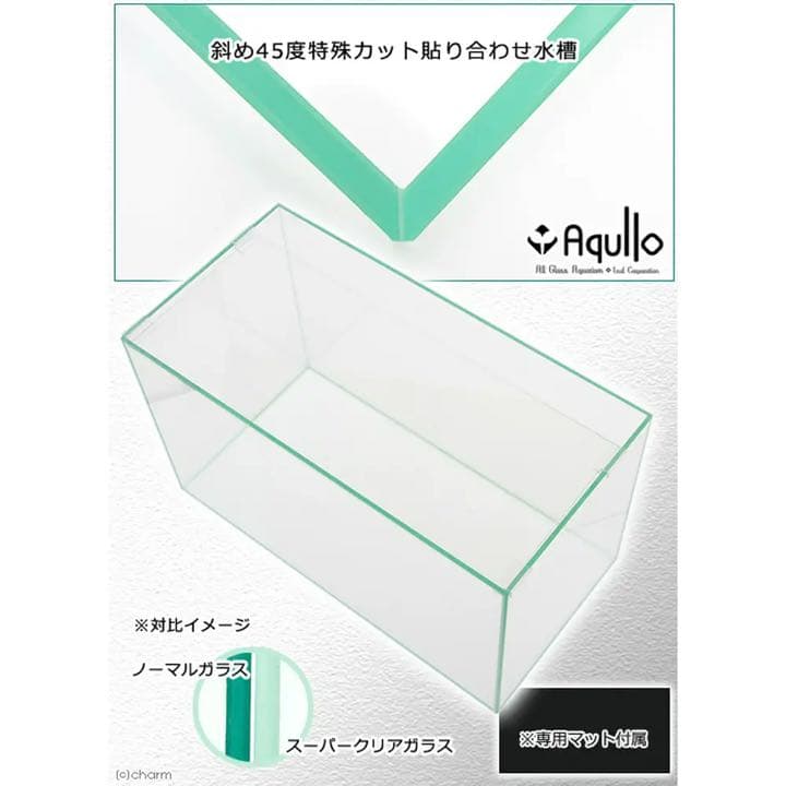 アクロ90cm水槽スーパークリアクロスカット フランジ付き 購入
