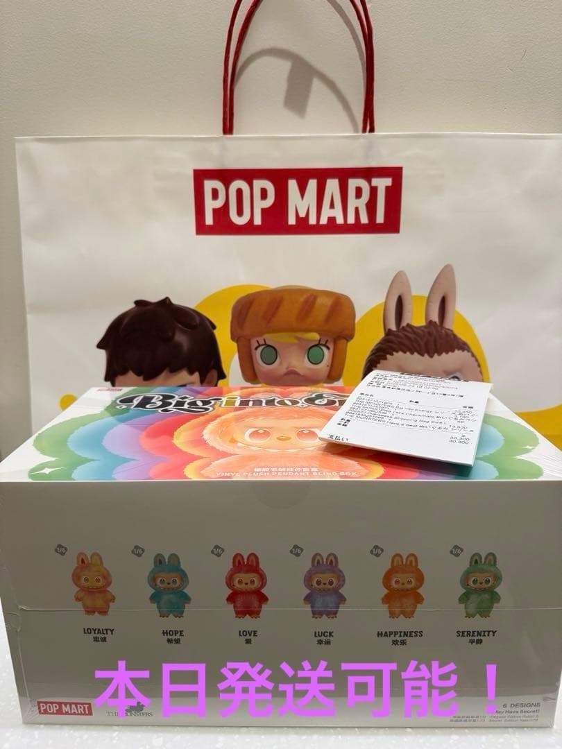 榊ネス 缶バッジ ウィンターデート