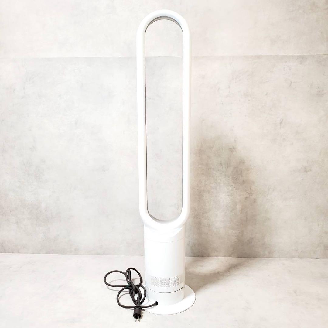 【2021年製】dyson ダイソン タワーファン AM07 羽無し扇風機